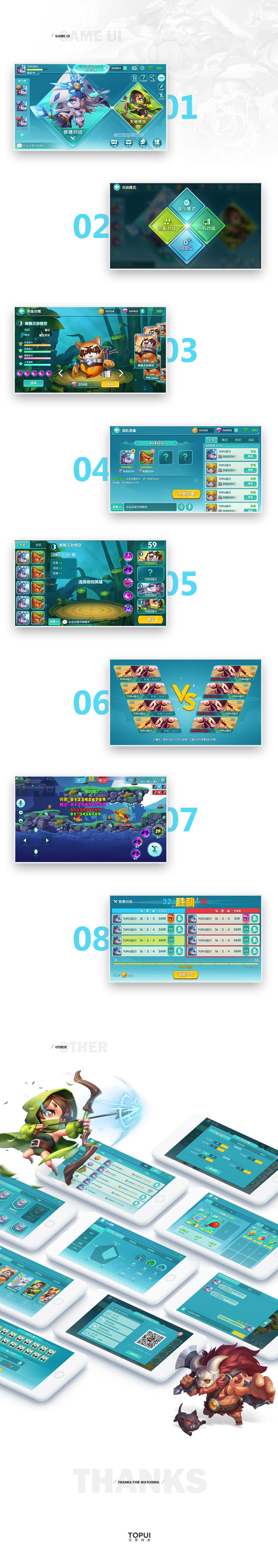 怦怦英雄_02.jpg